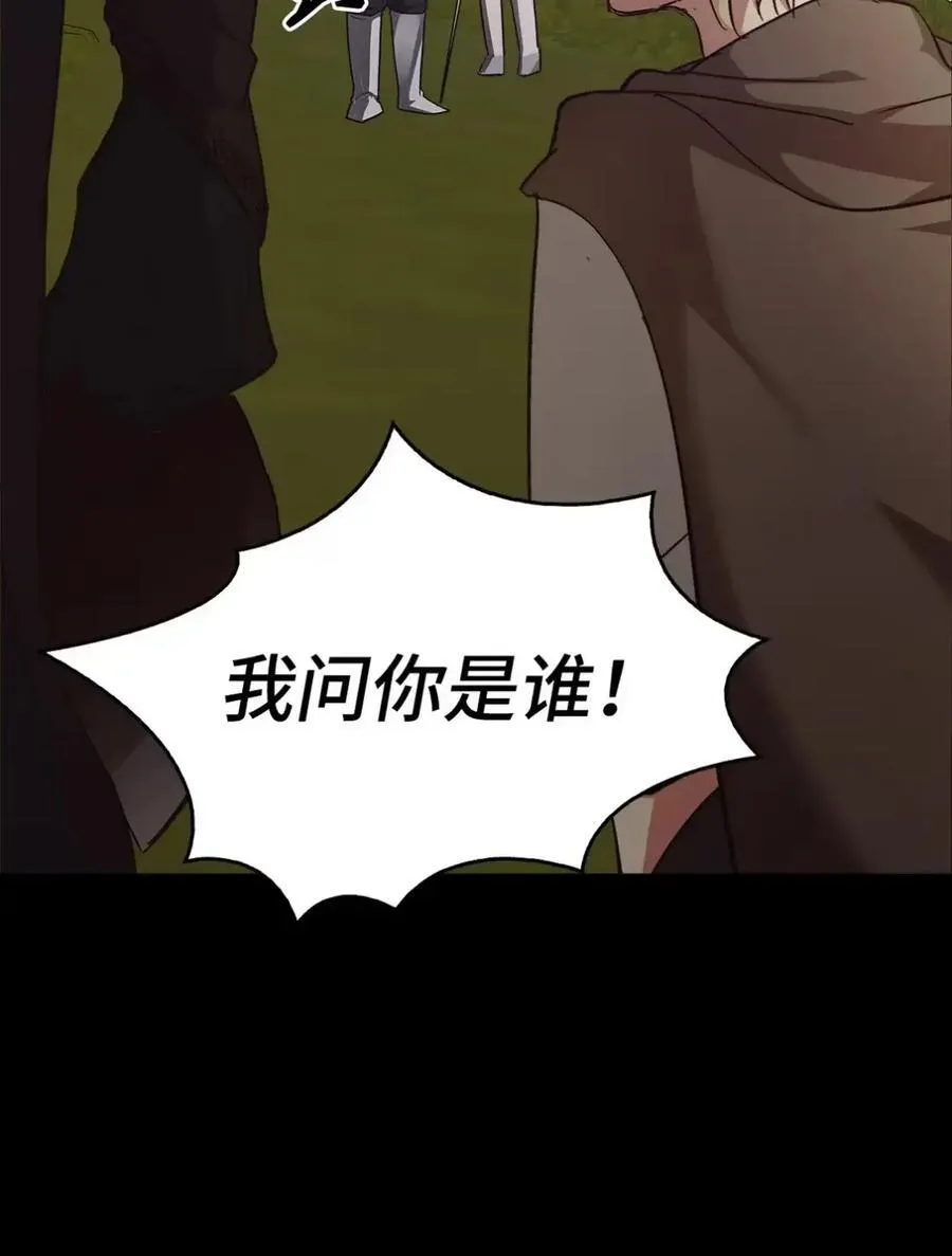 029 重逢 第108页