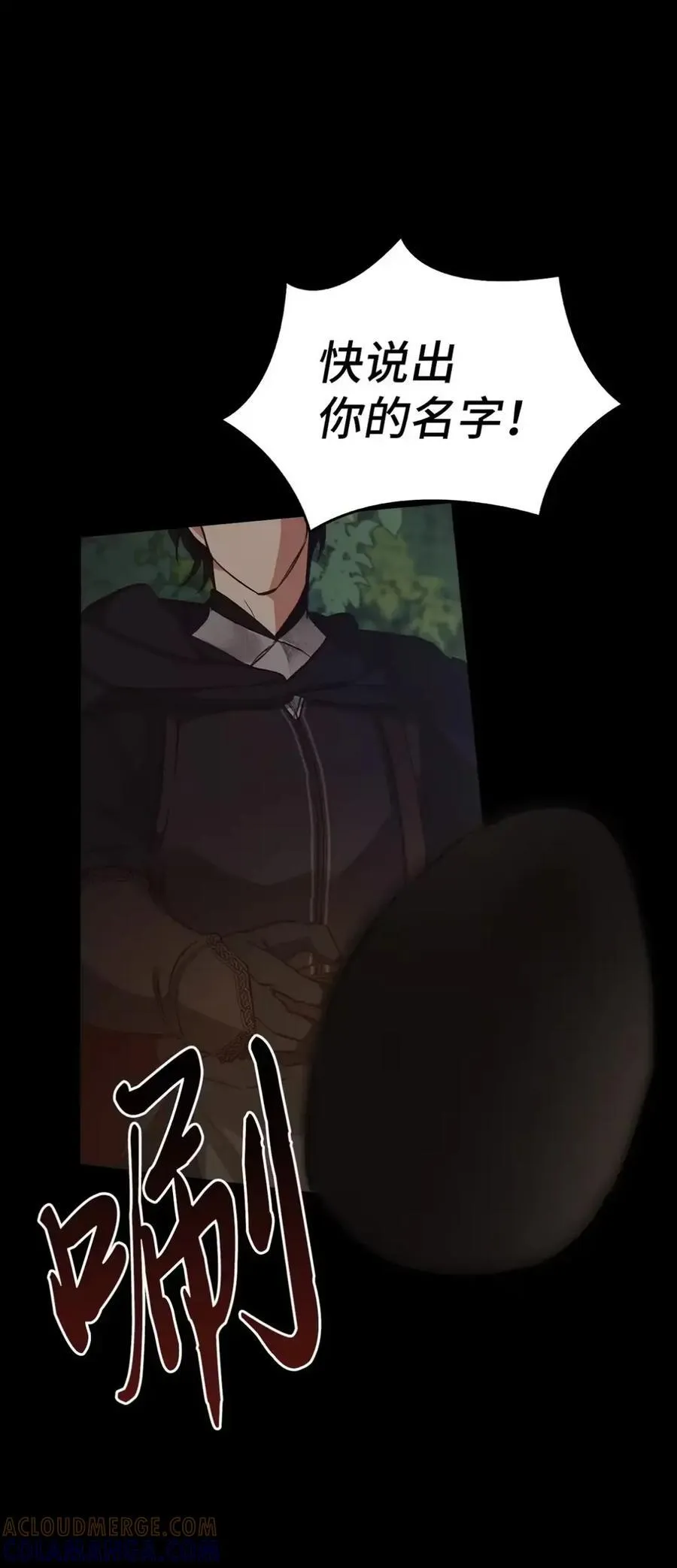 029 重逢 第109页
