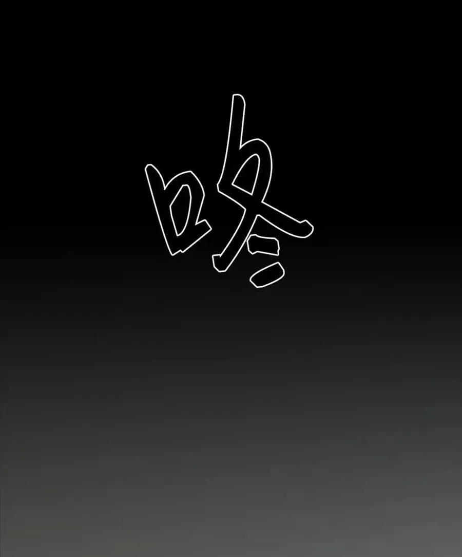 029 重逢 第110页