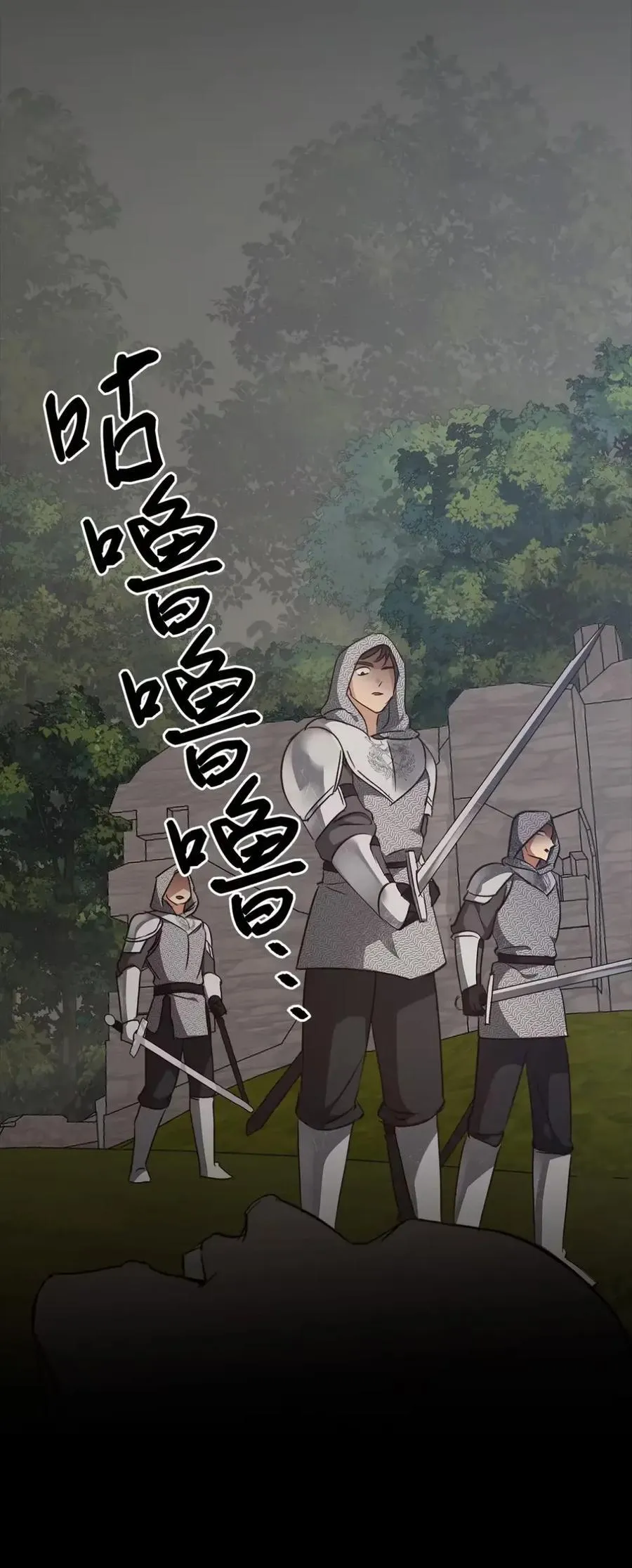 029 重逢 第111页