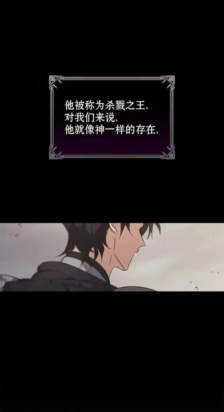030 陷阱中的君王 第32页