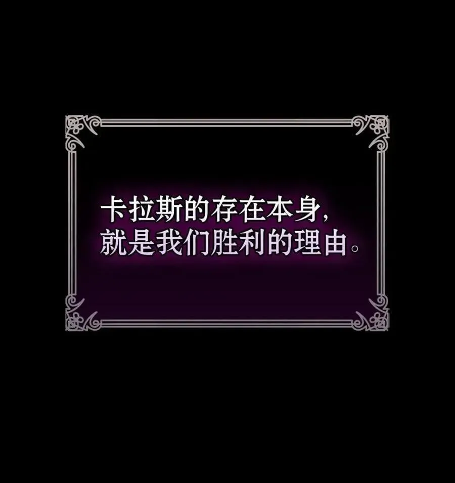 030 陷阱中的君王 第35页