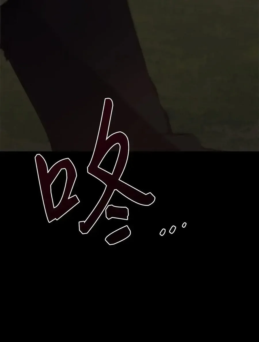 030 陷阱中的君王 第91页