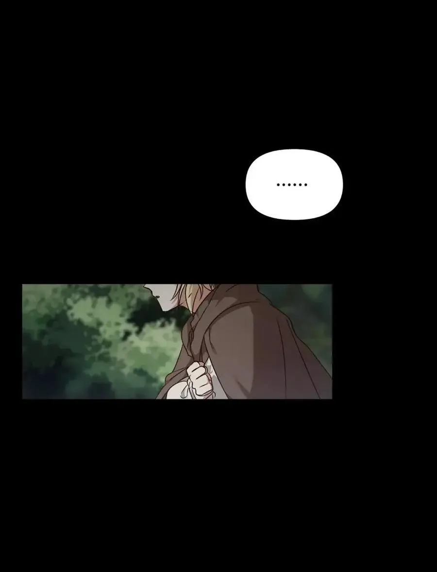 030 陷阱中的君王 第108页
