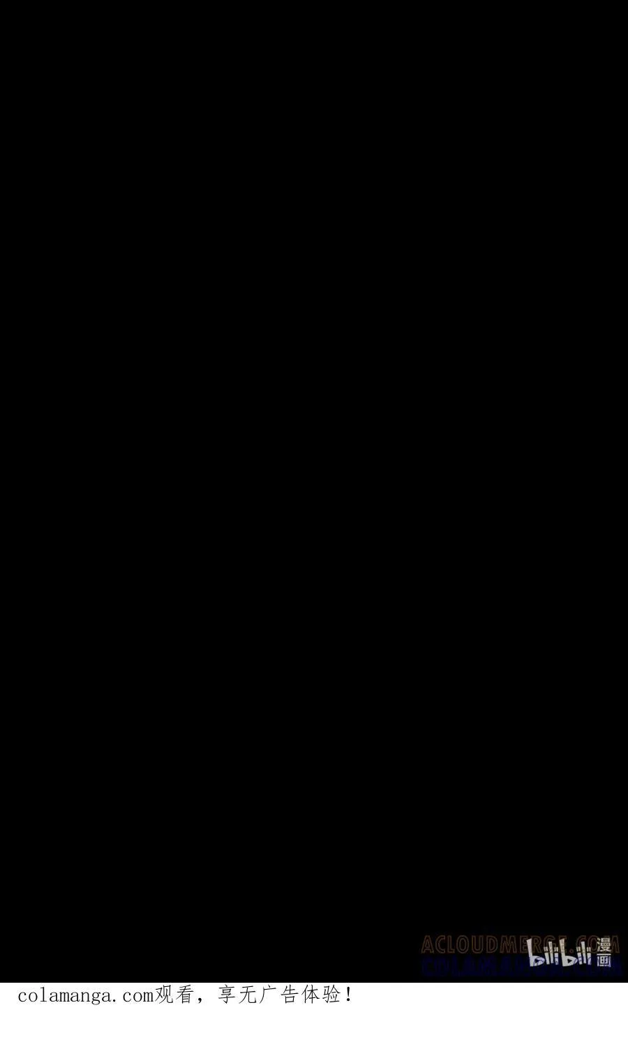030 陷阱中的君王 第117页