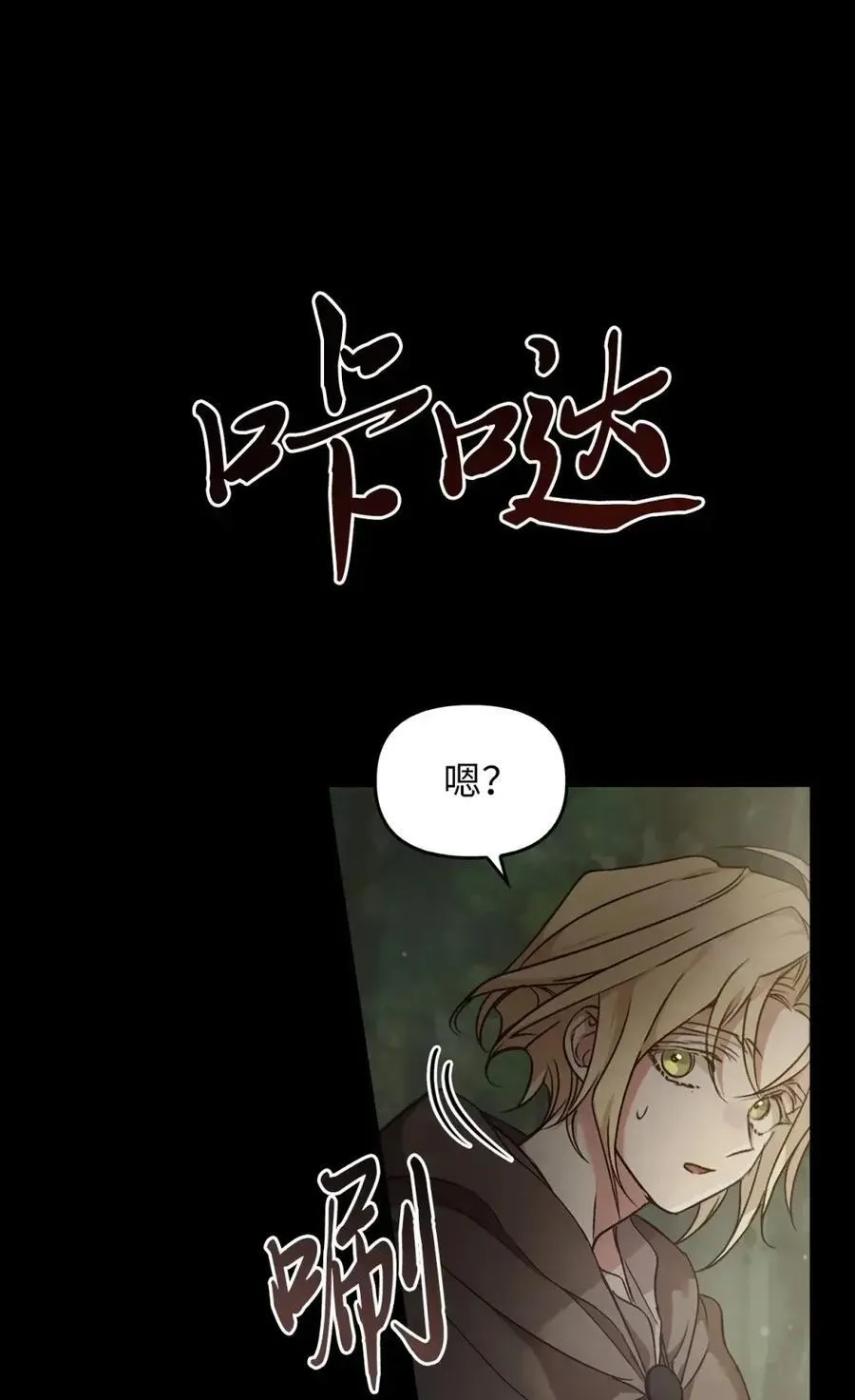 031 找寻之路 第3页