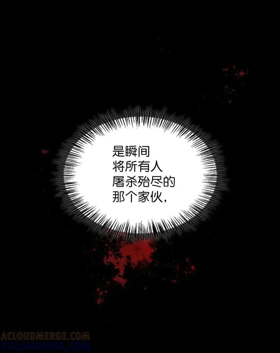 031 找寻之路 第5页