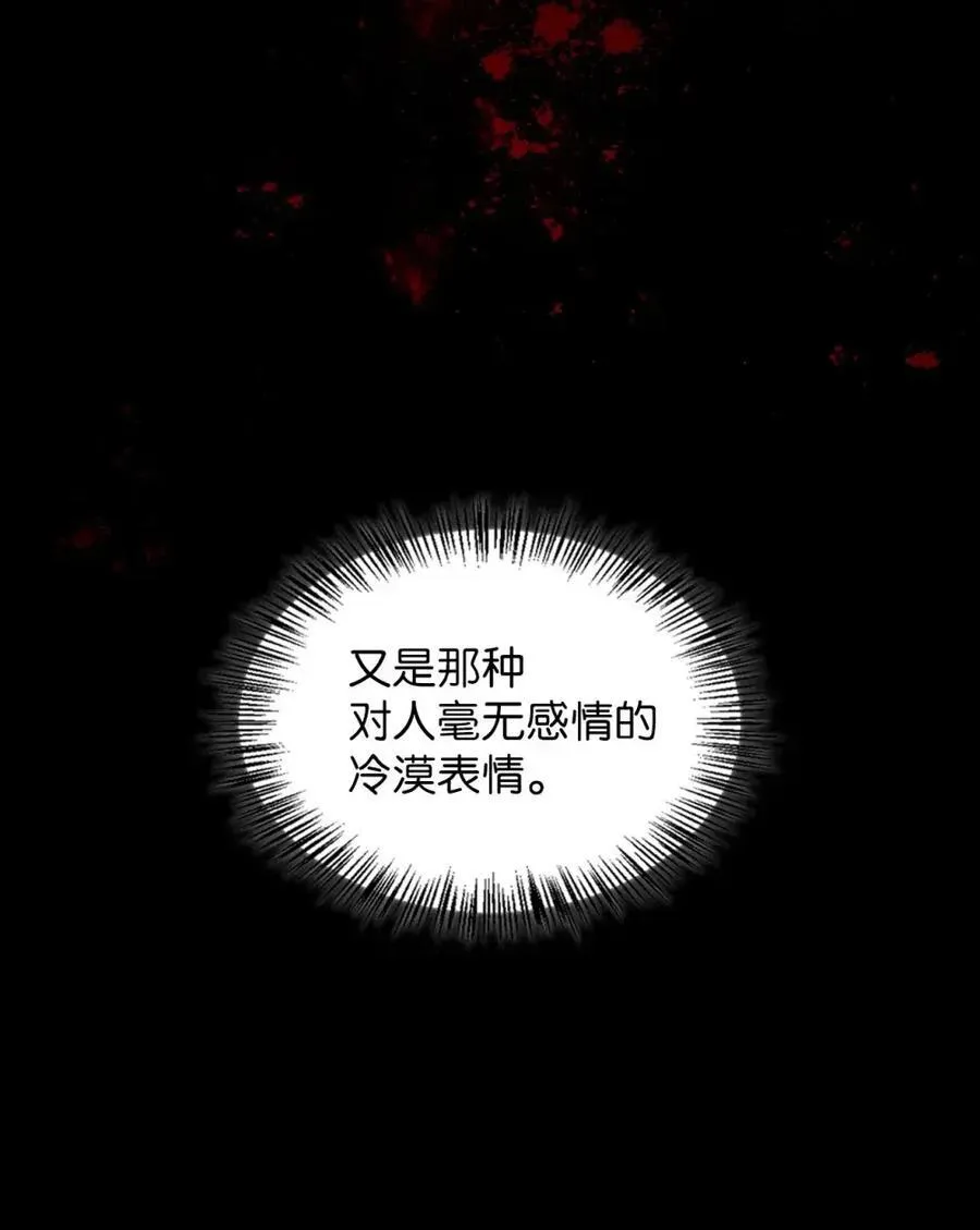031 找寻之路 第7页