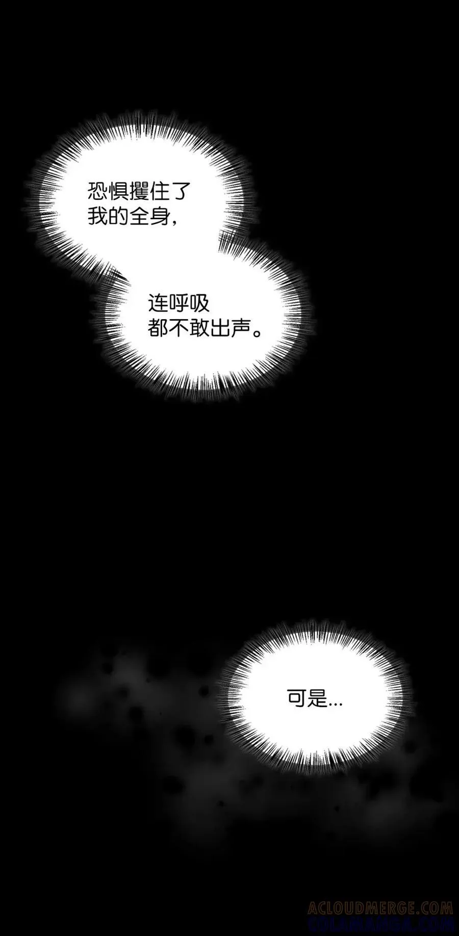 031 找寻之路 第9页