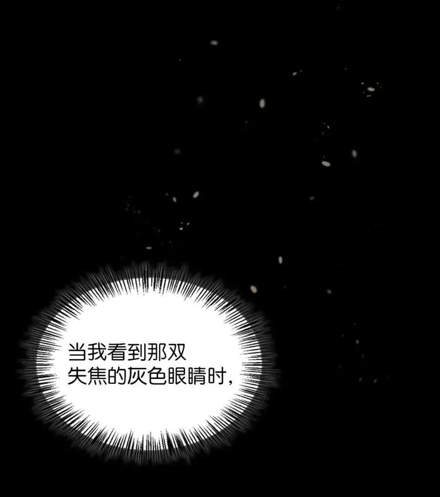 031 找寻之路 第15页