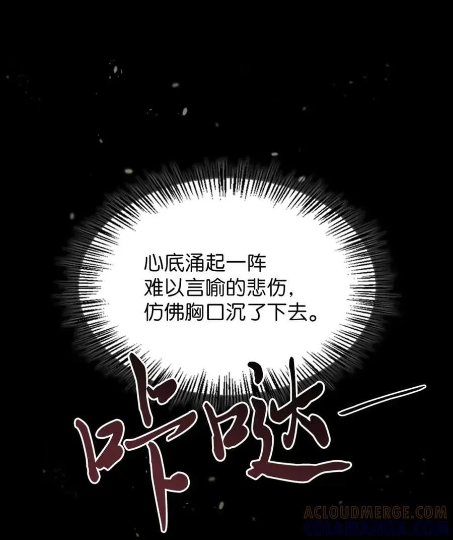 031 找寻之路 第17页