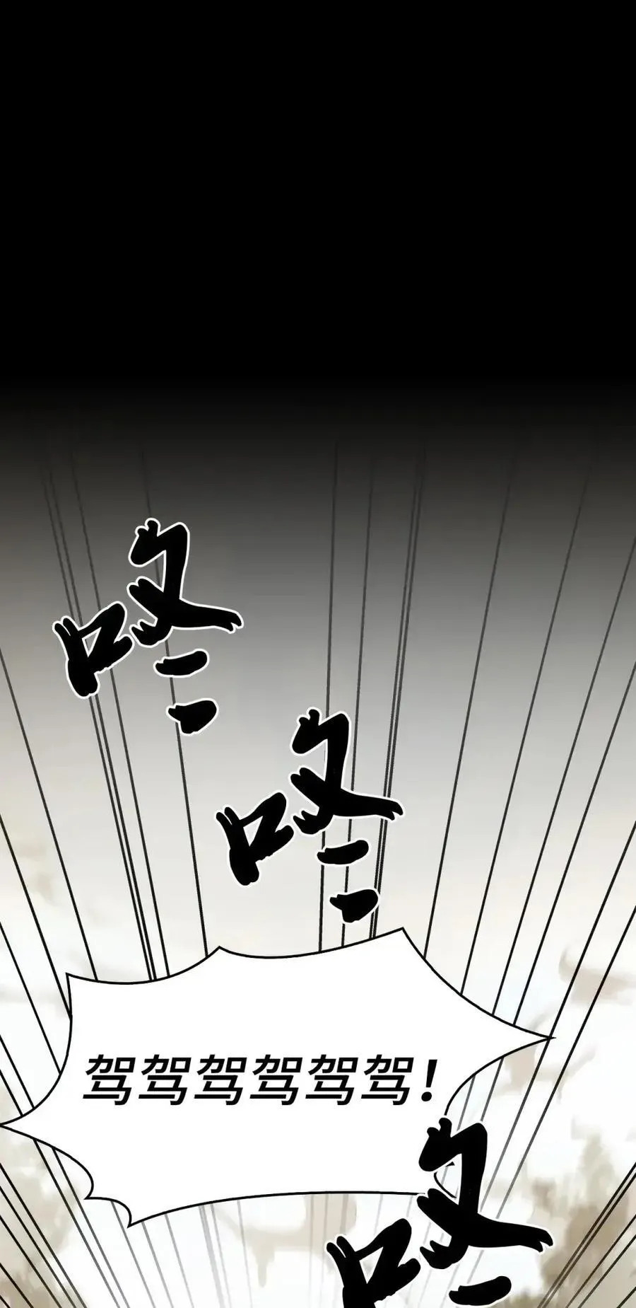 031 找寻之路 第20页