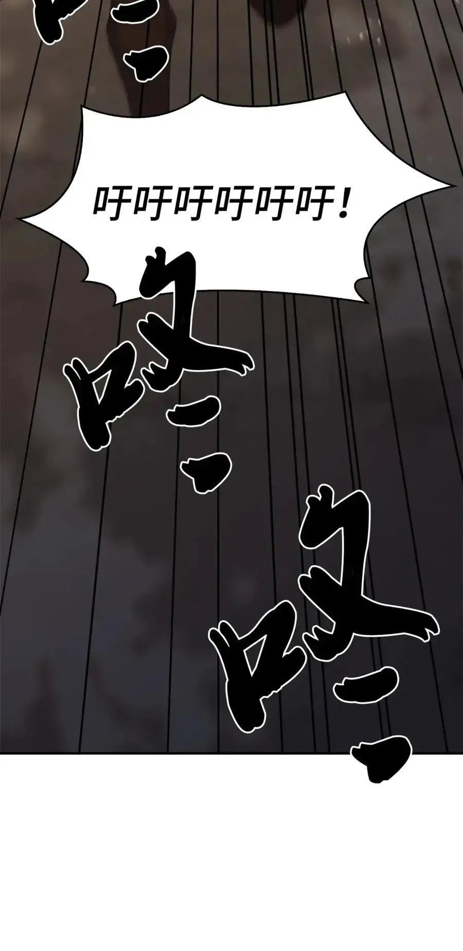 031 找寻之路 第22页