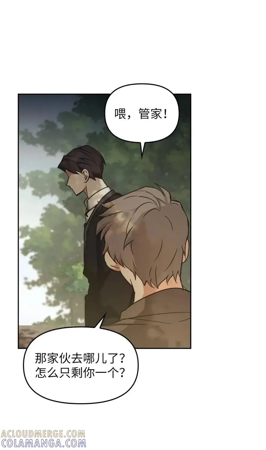 031 找寻之路 第25页