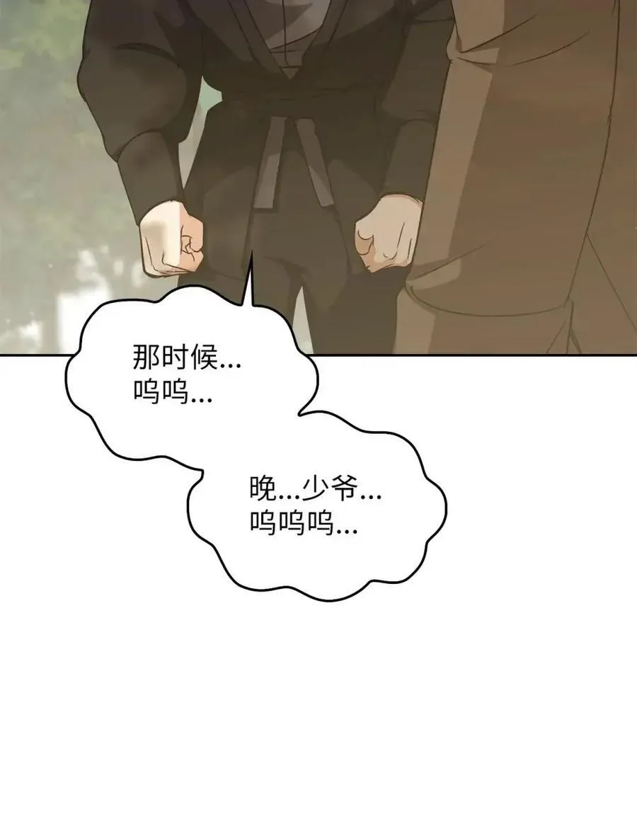 031 找寻之路 第30页