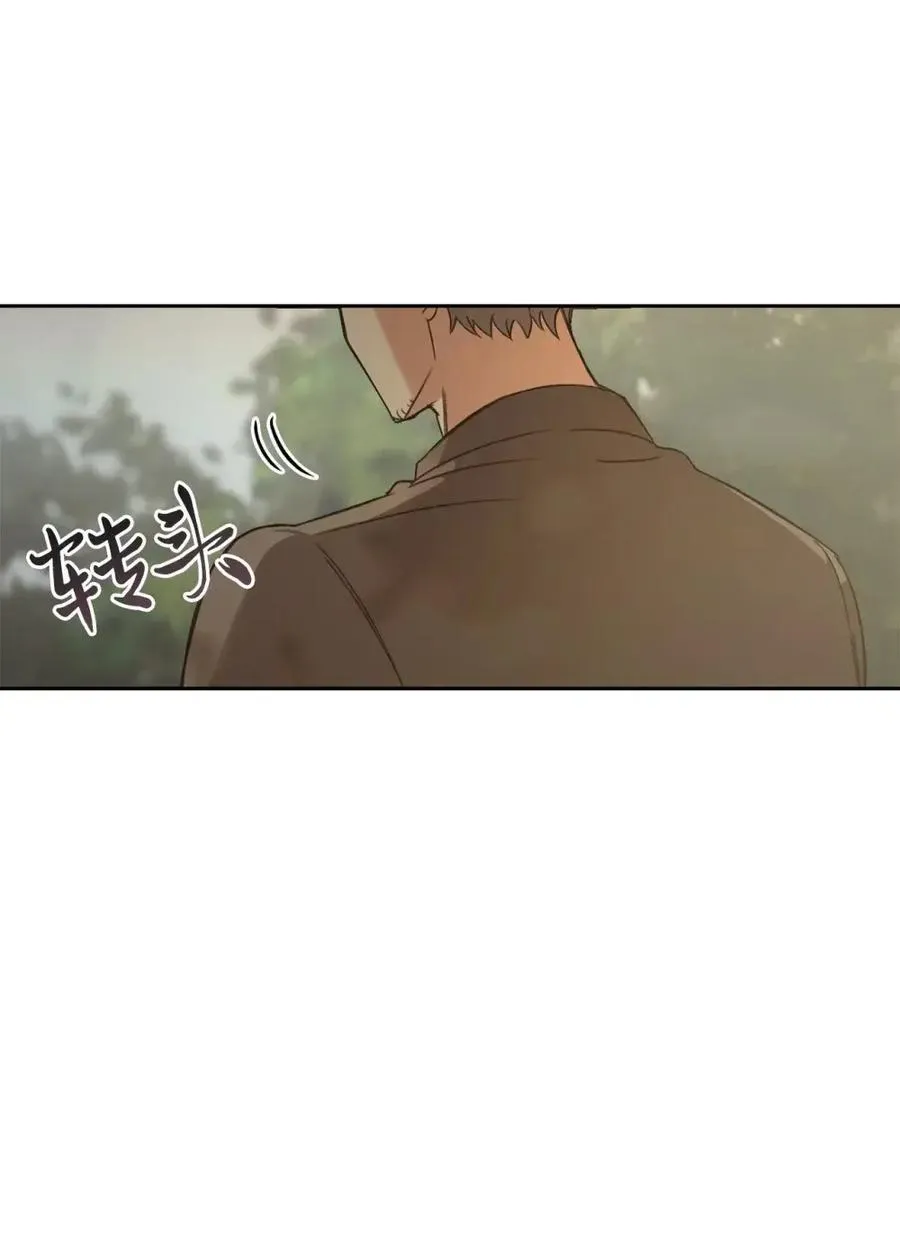 031 找寻之路 第32页