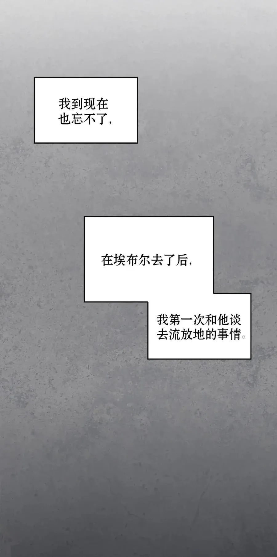 031 找寻之路 第34页