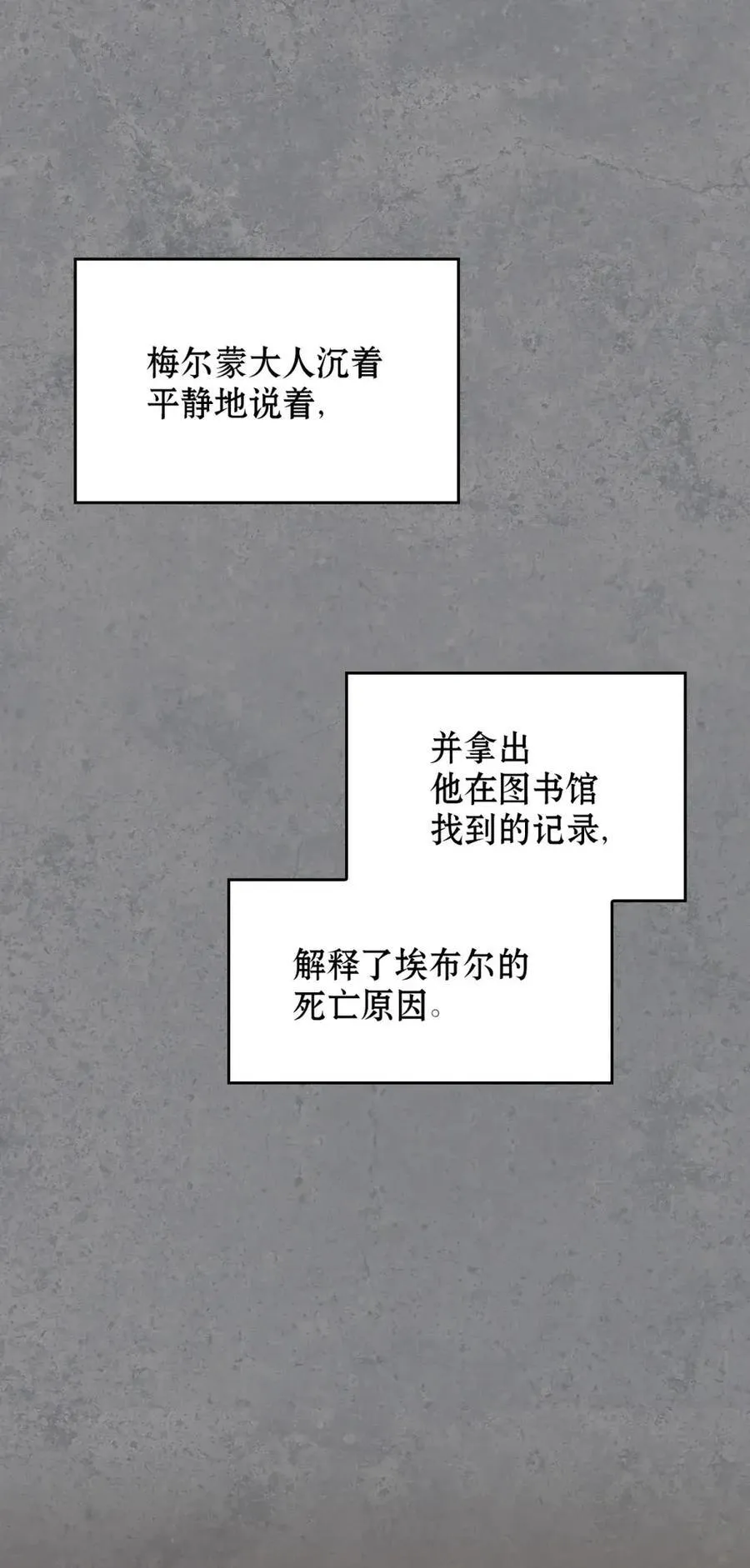 031 找寻之路 第36页