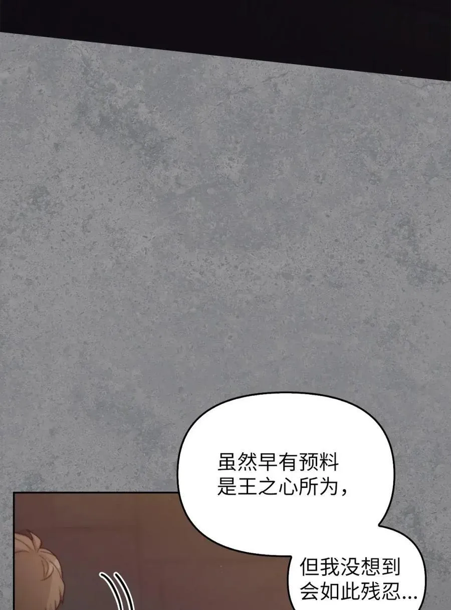 031 找寻之路 第38页