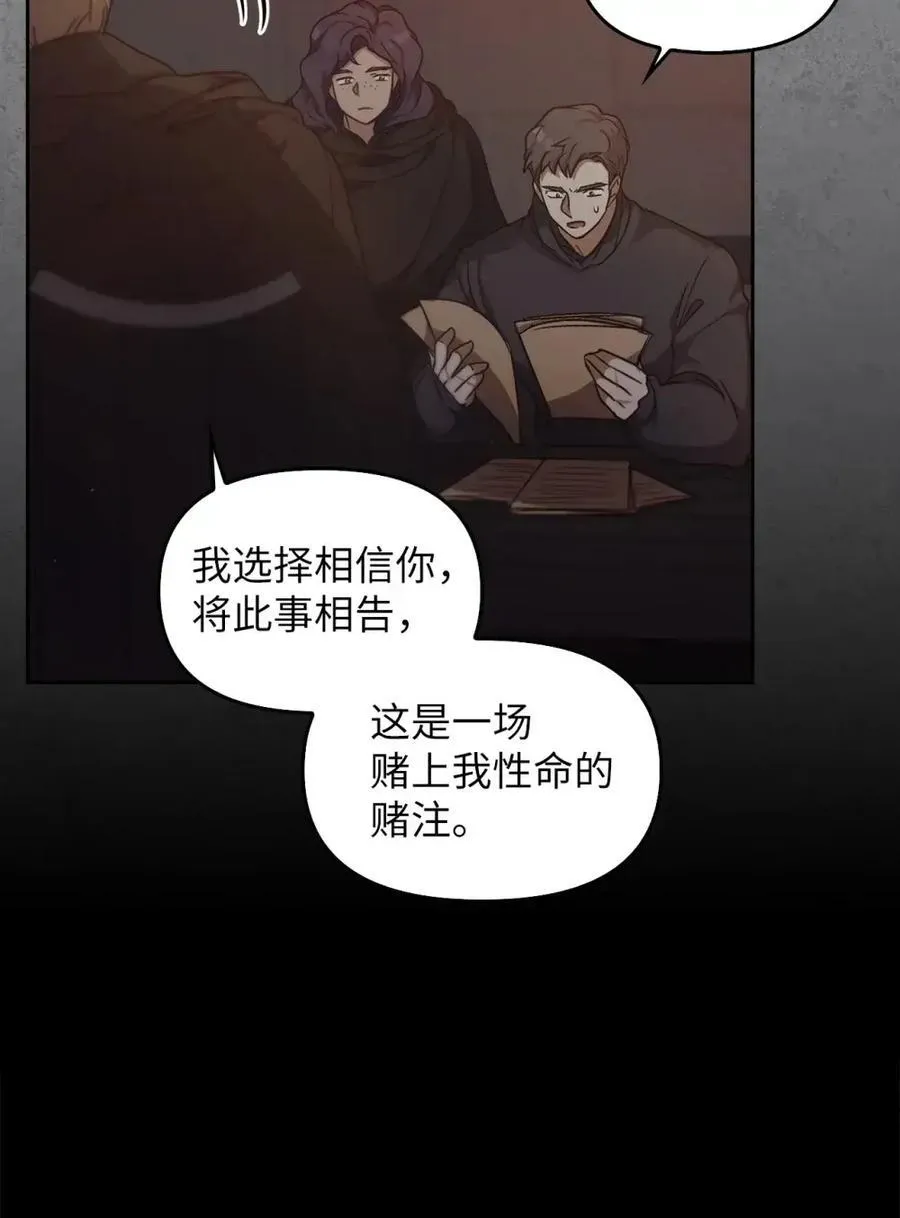 031 找寻之路 第39页