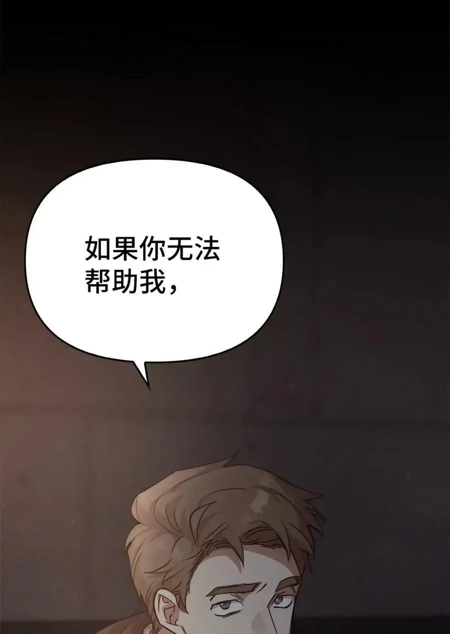 031 找寻之路 第40页