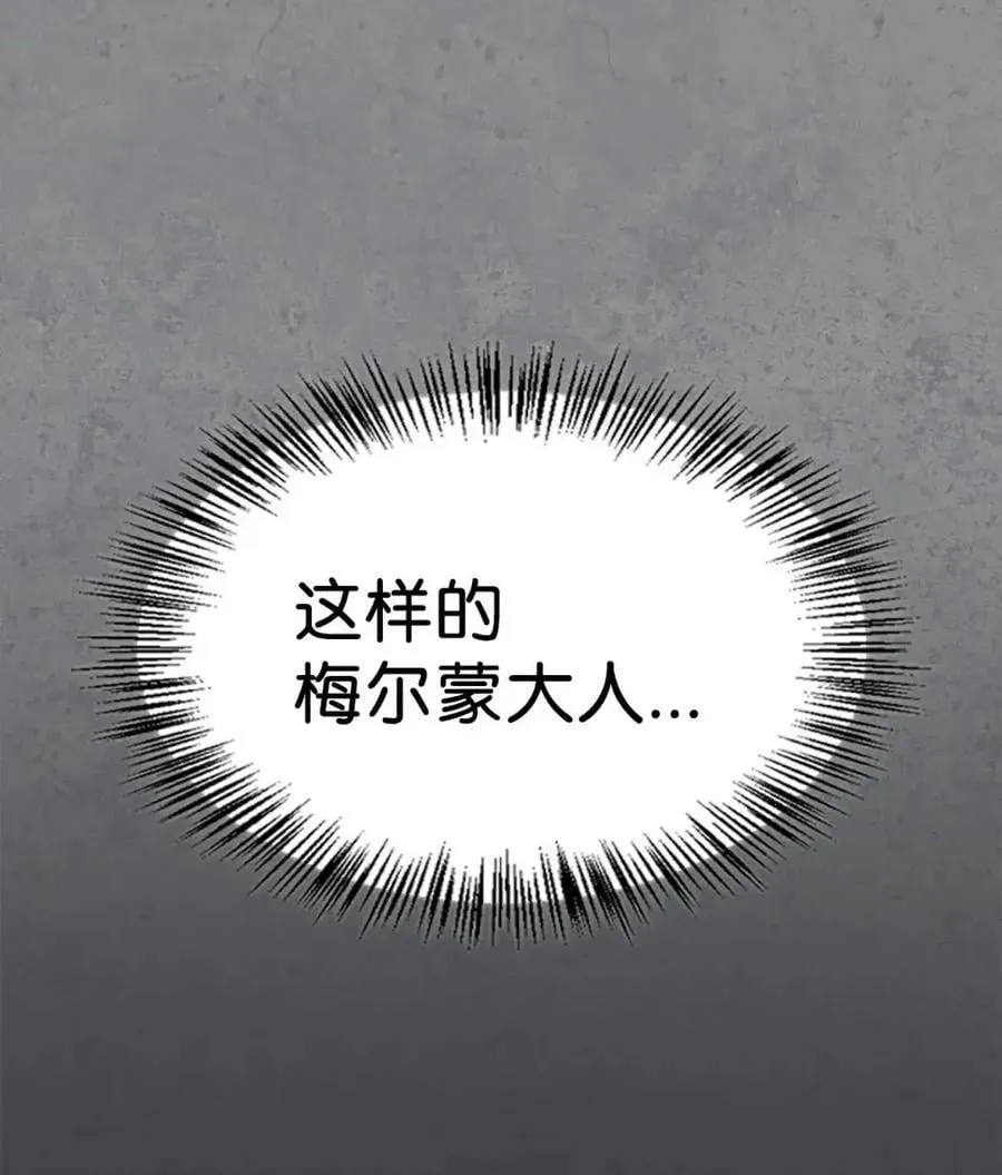 031 找寻之路 第42页