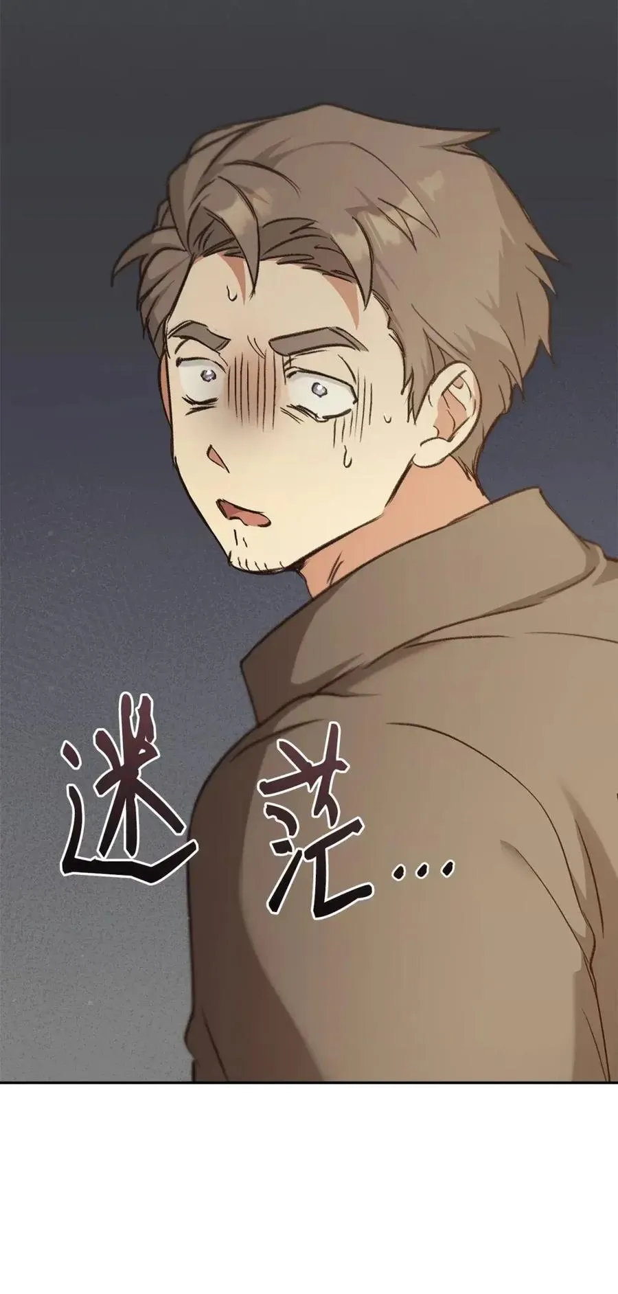 031 找寻之路 第43页