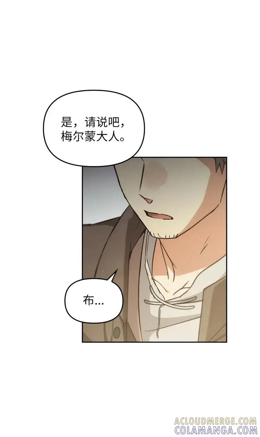 031 找寻之路 第45页