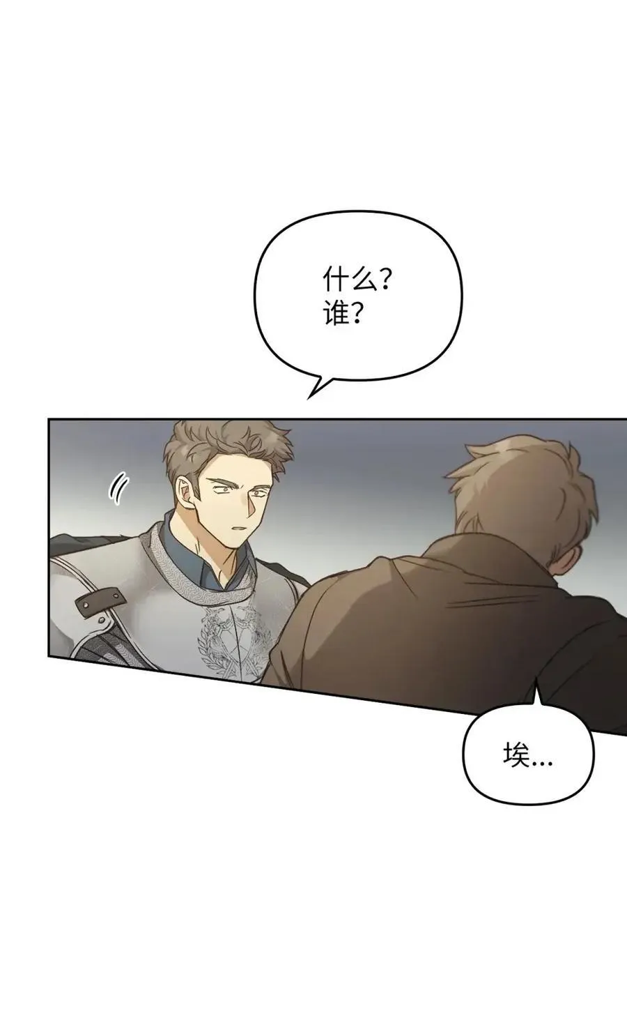 031 找寻之路 第46页