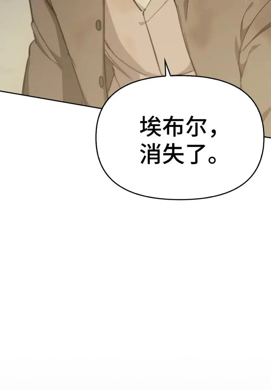 031 找寻之路 第48页