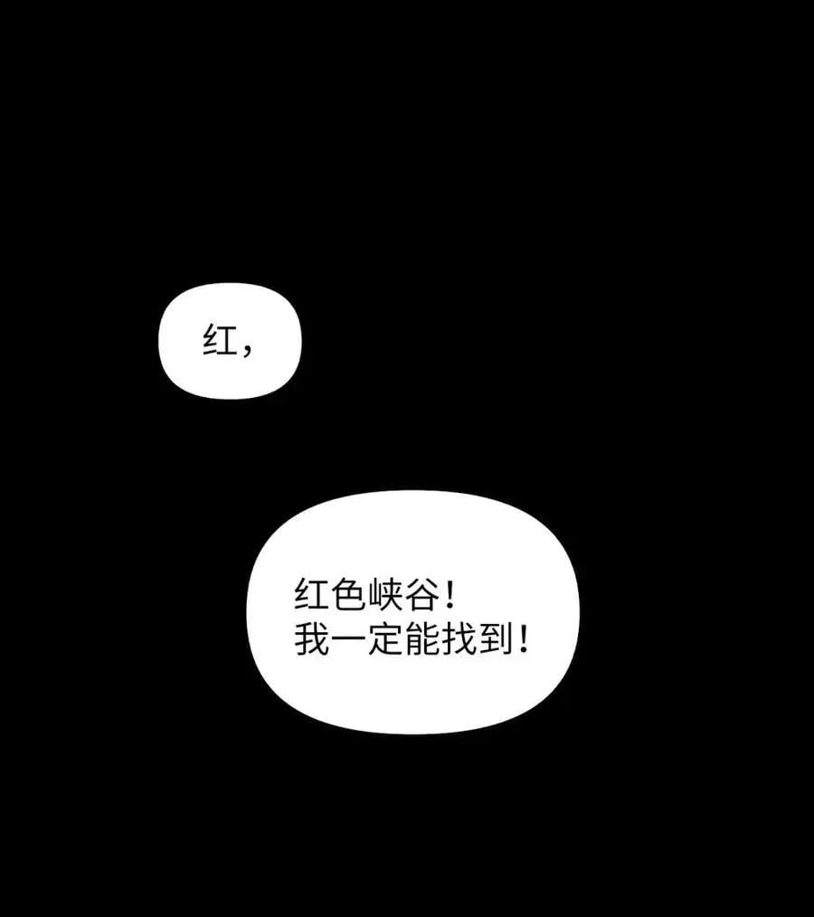 031 找寻之路 第51页