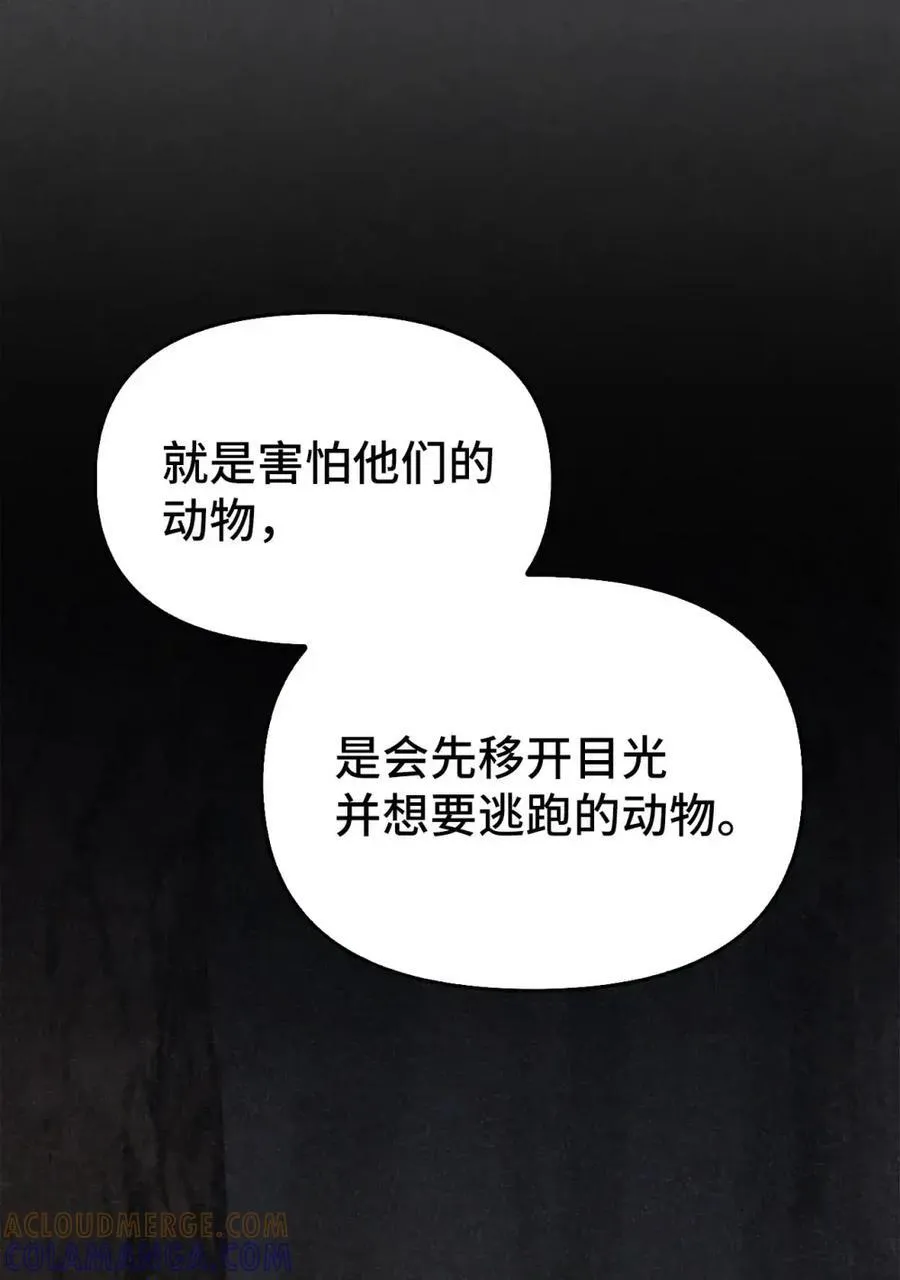 031 找寻之路 第57页