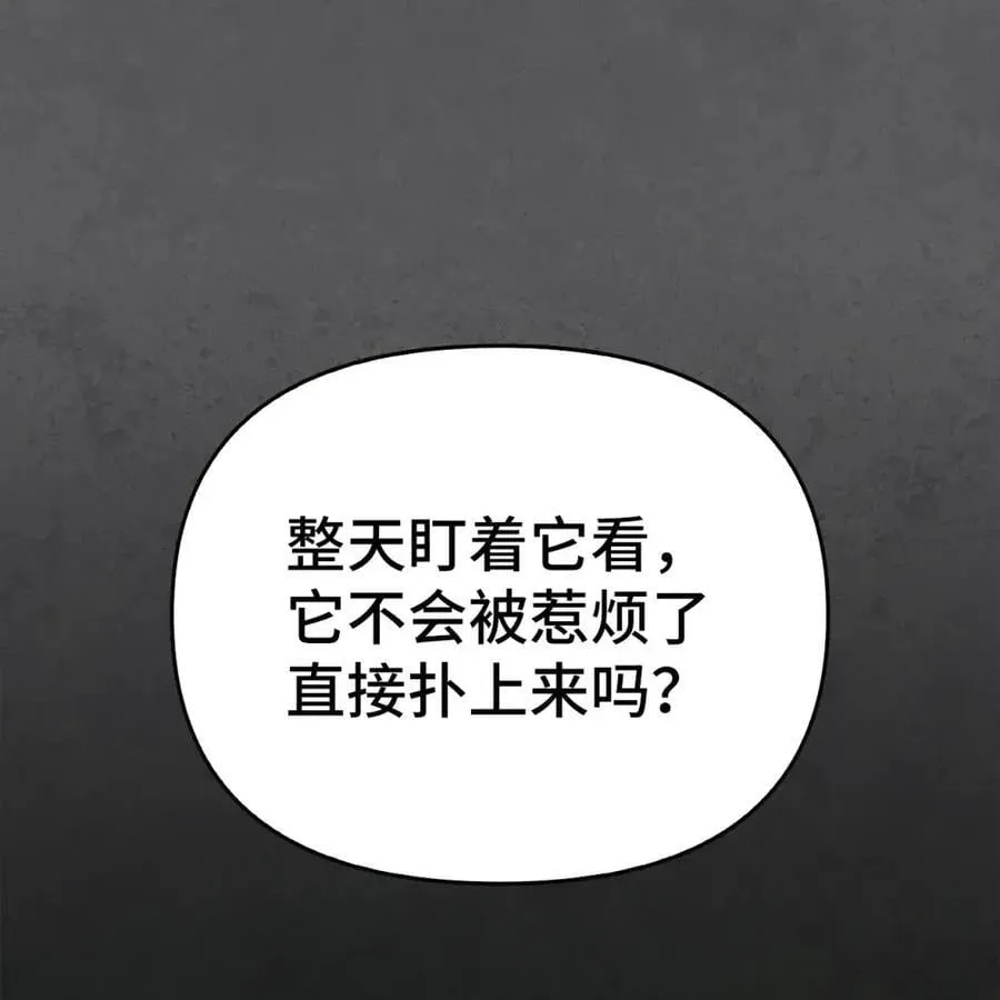 031 找寻之路 第60页