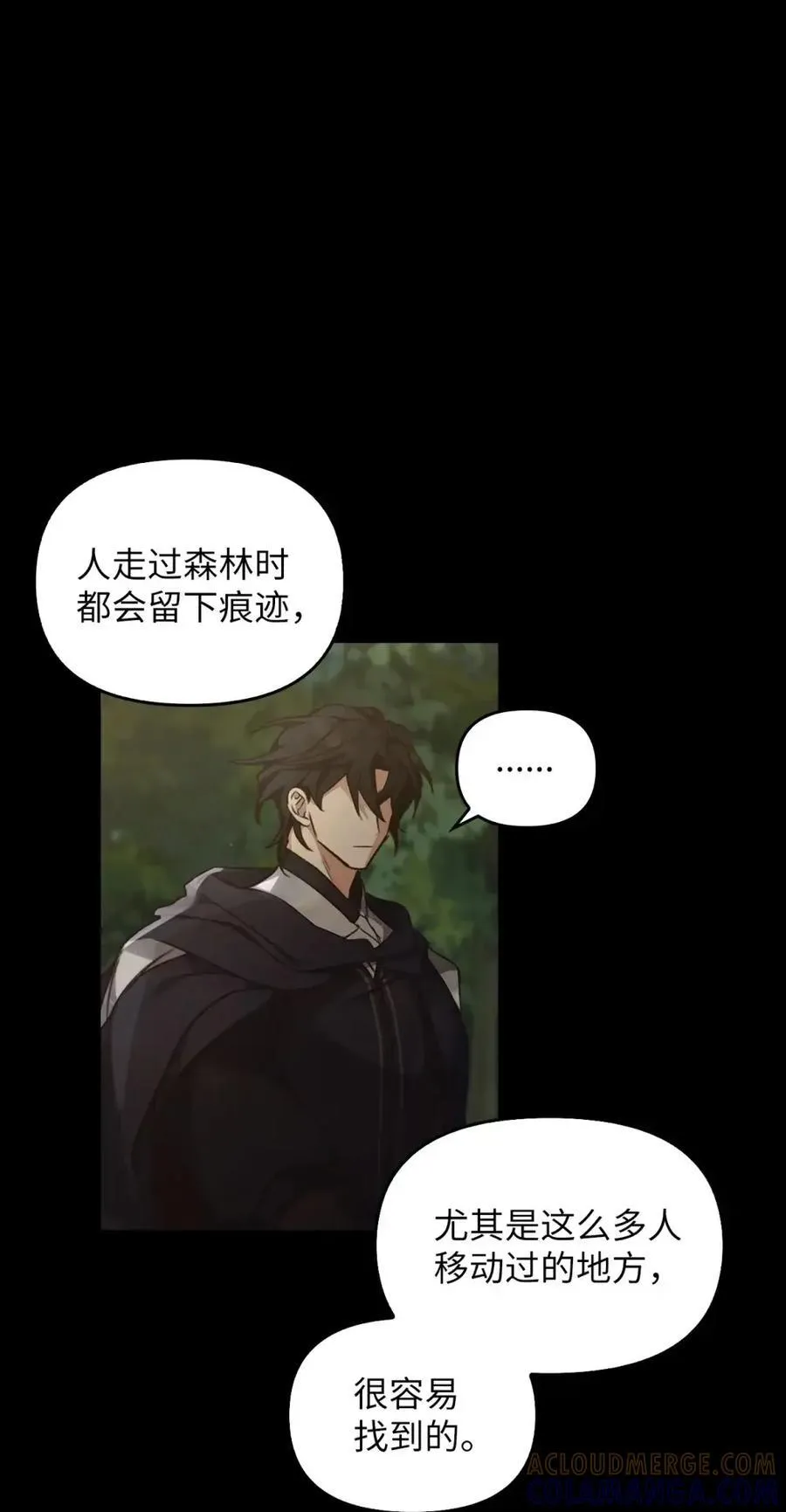 031 找寻之路 第65页