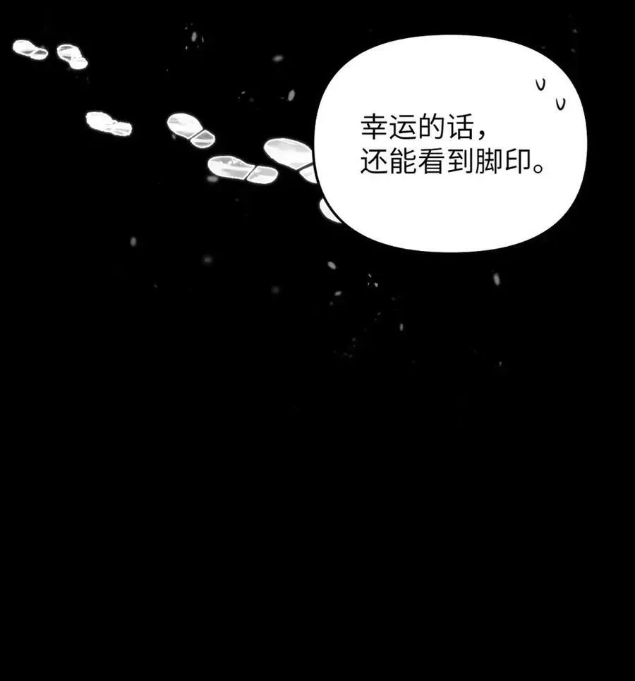 031 找寻之路 第67页