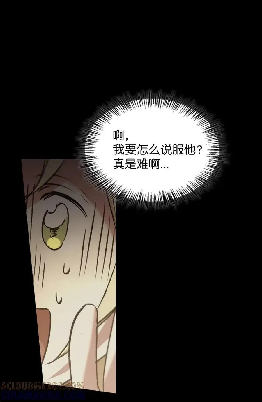 031 找寻之路 第69页