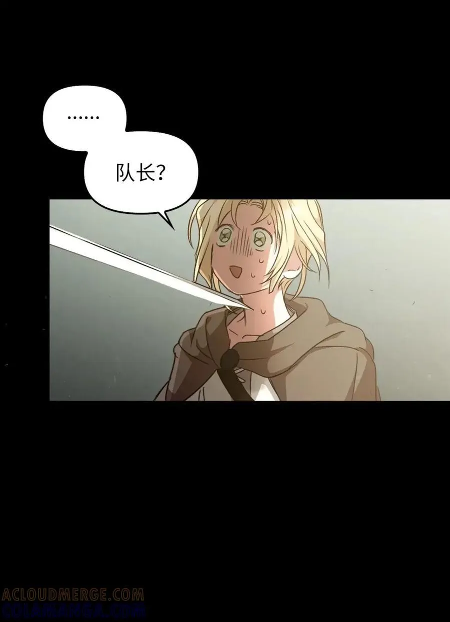 031 找寻之路 第73页