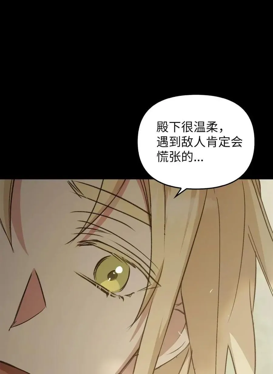 031 找寻之路 第78页