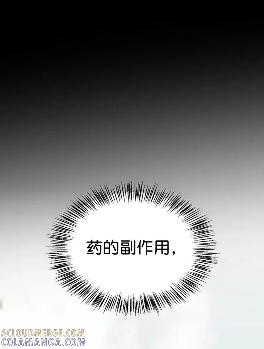 031 找寻之路 第85页