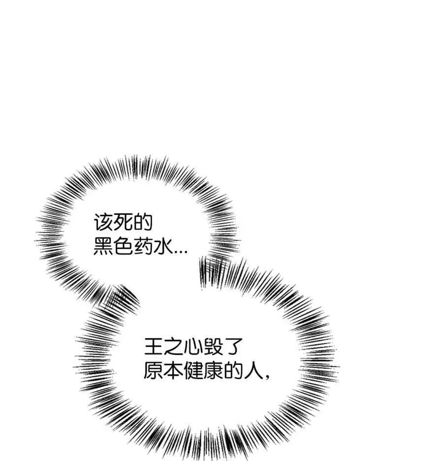 031 找寻之路 第91页