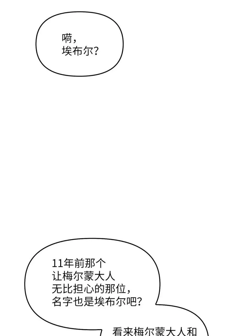 031 找寻之路 第94页