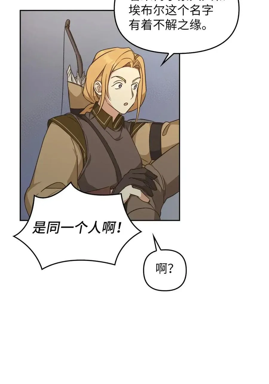 031 找寻之路 第95页