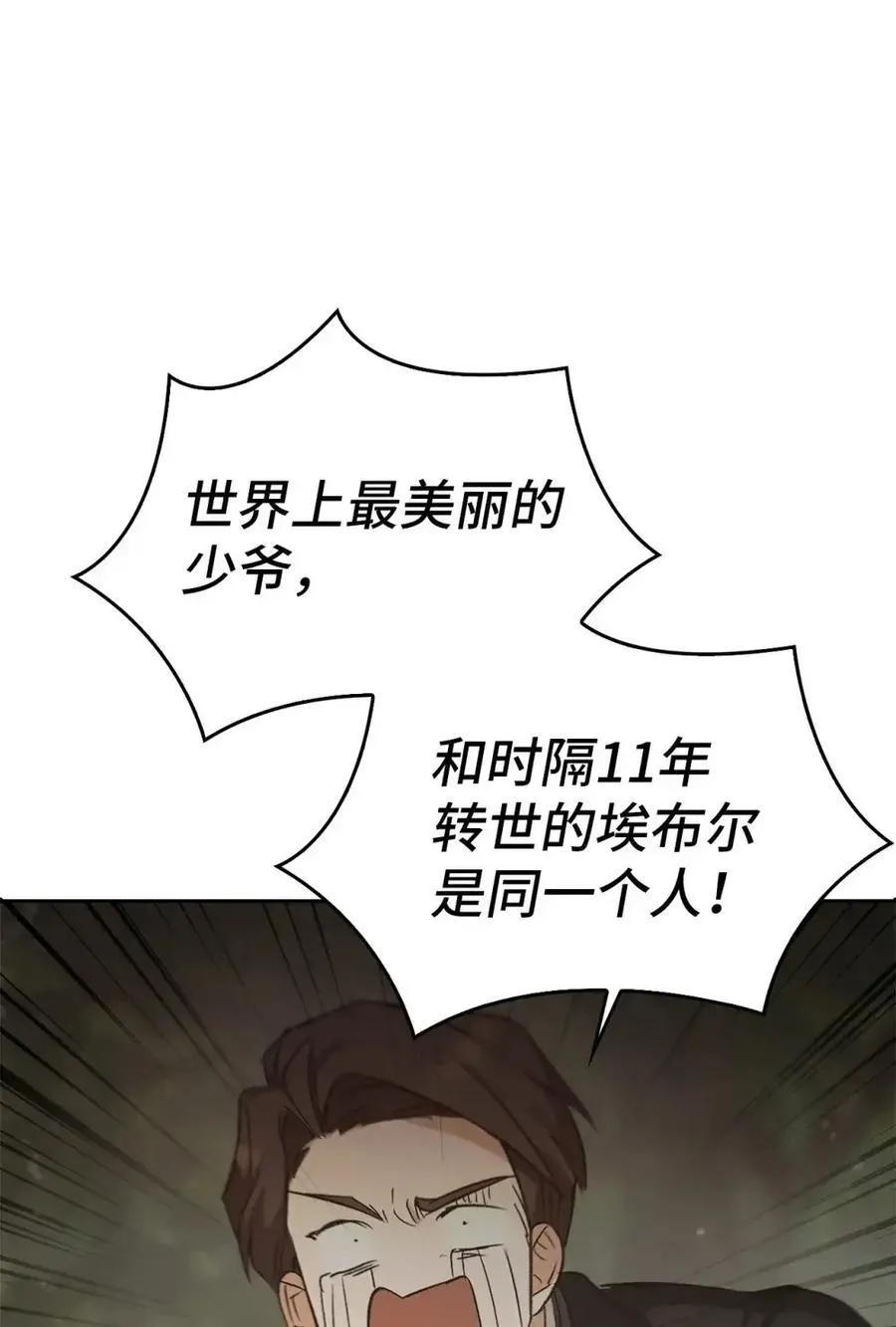 031 找寻之路 第96页