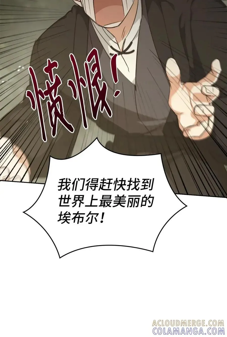 031 找寻之路 第97页