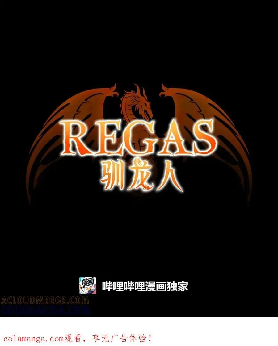 031 找寻之路 第104页