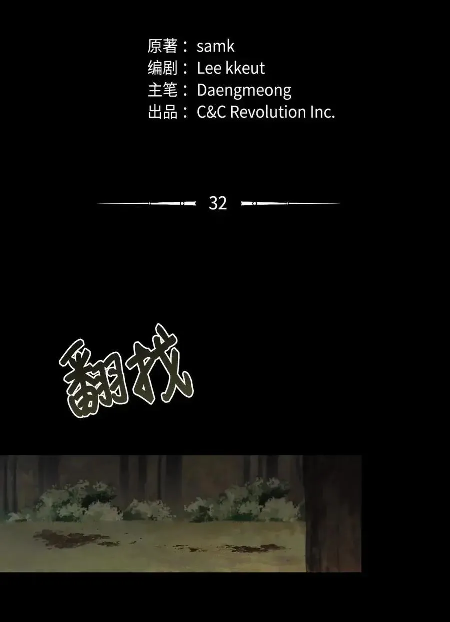 032 露珠精灵 第2页