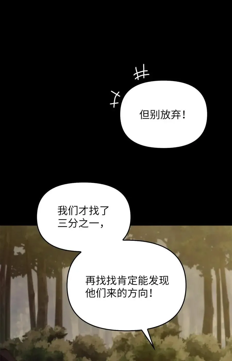 032 露珠精灵 第6页