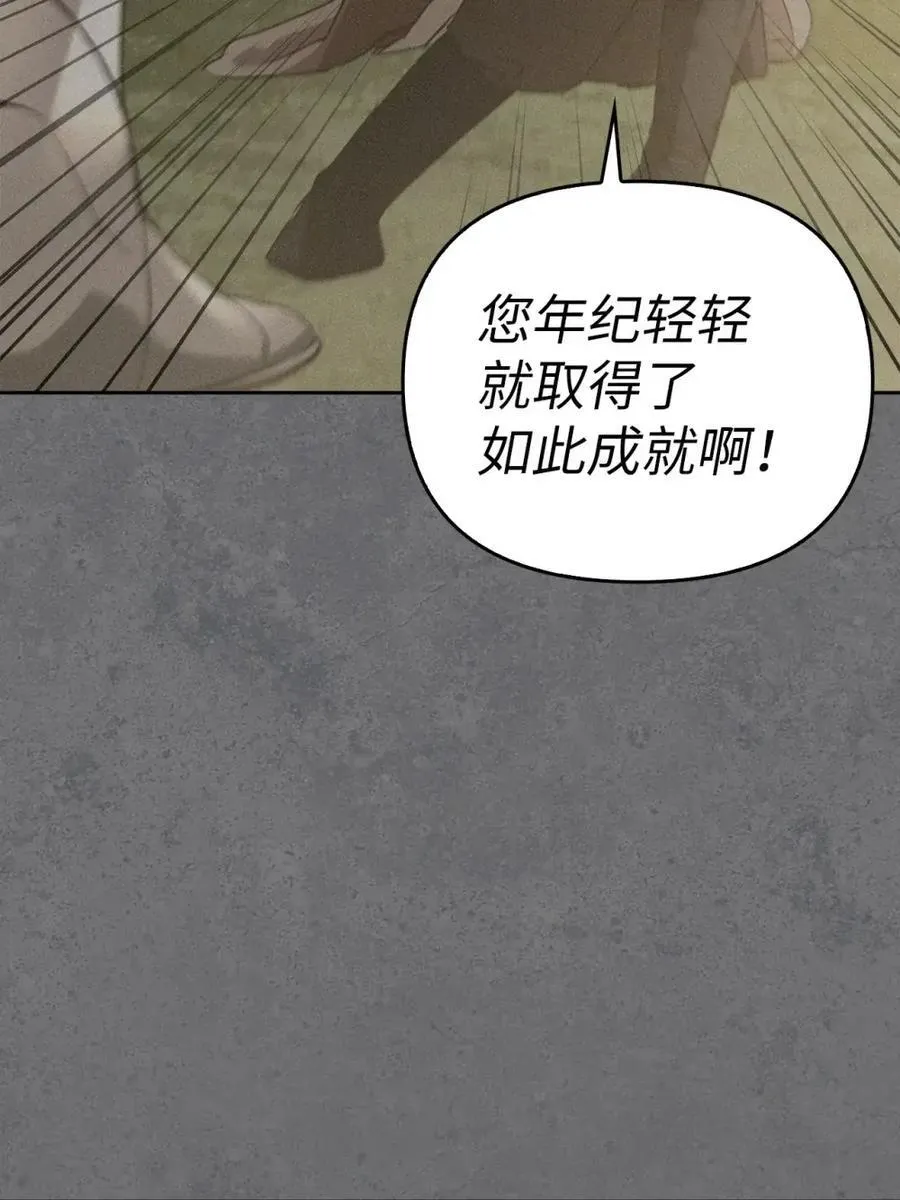 032 露珠精灵 第10页