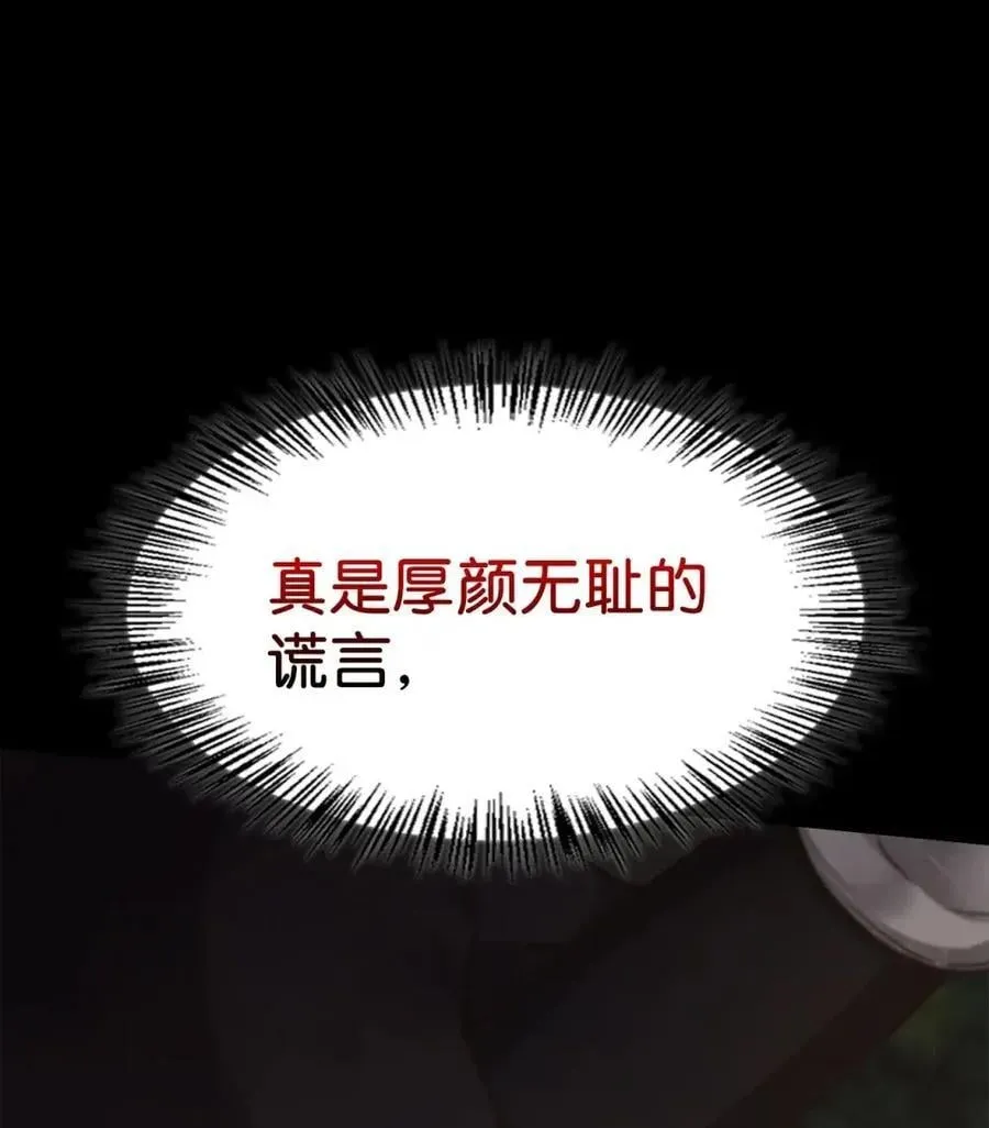 032 露珠精灵 第12页