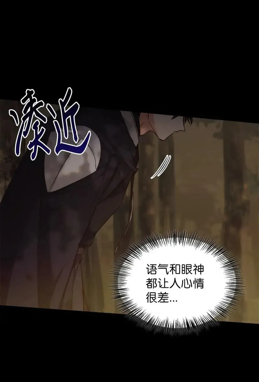 032 露珠精灵 第15页